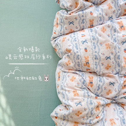 91家纺网 家纺一手货源 找家纺 （总）优选良品 2025新款加厚云感棉双层纱四件套小碎花被套床单床笠款学生三件套新款直播热款