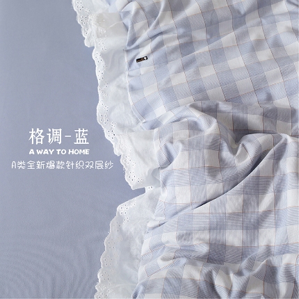 91家纺网 家纺一手货源 找家纺 （总）苏米娜家纺2025春夏新款针织双层纱四件套A类母婴级泡泡纱小竺棉床盖款四件套法式复古韩版花边被套美拉德风全棉纯棉麻四件套