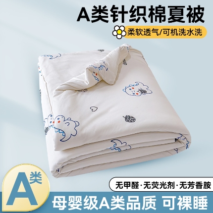 91家纺网 家纺一手货源 找家纺 （总）奥裕 2025新款牛奶丝针织棉夏被夏凉被空调被芯