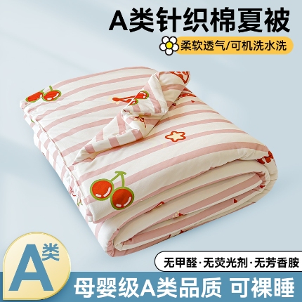 91家纺网 家纺一手货源 找家纺 （总）奥裕 2025新款牛奶丝针织棉夏被夏凉被空调被芯