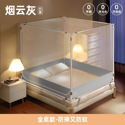 91家纺网 家纺一手货源 找家纺 （总）家用卧室蒙古包坐床婴儿童折全保底防掉床1米8床免安装防摔蚊帐批发
