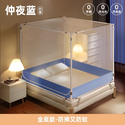 91家纺网 家纺一手货源 找家纺 （总）家用卧室蒙古包坐床婴儿童折全保底防掉床1米8床免安装防摔蚊帐批发