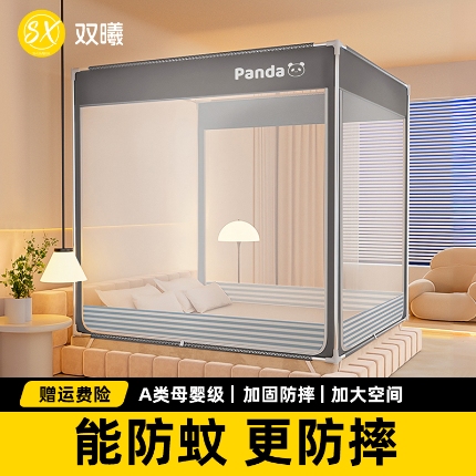 （總）家用臥室嬰兒童全底防掉床1米8床免安裝防摔蚊帳批發(fā)