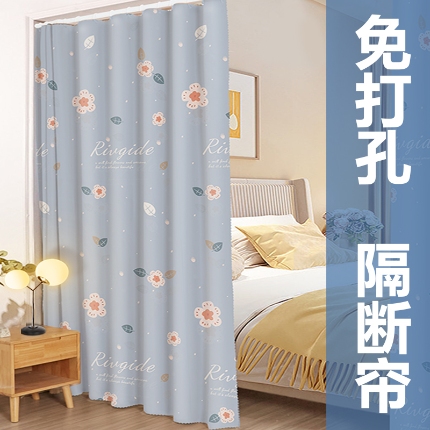 （總）免打孔出租房隔斷簾家用臥室門簾廚房衛(wèi)生間兒童遮擋簾子防塵遮丑窗簾