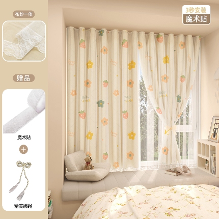 91家纺网 家纺一手货源 找家纺 （总）免打孔魔术贴遮光窗帘粘贴宿舍飘窗透光不透人租房纱帘布成品批发