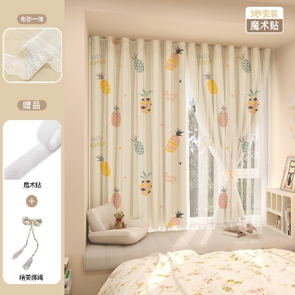 91家纺网 家纺一手货源 找家纺 （总）免打孔魔术贴遮光窗帘粘贴宿舍飘窗透光不透人租房纱帘布成品批发