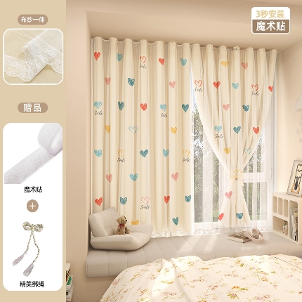 91家纺网 家纺一手货源 找家纺 （总）免打孔魔术贴遮光窗帘粘贴宿舍飘窗透光不透人租房纱帘布成品批发