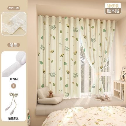 91家纺网 家纺一手货源 找家纺 （总）免打孔魔术贴遮光窗帘粘贴宿舍飘窗透光不透人租房纱帘布成品批发