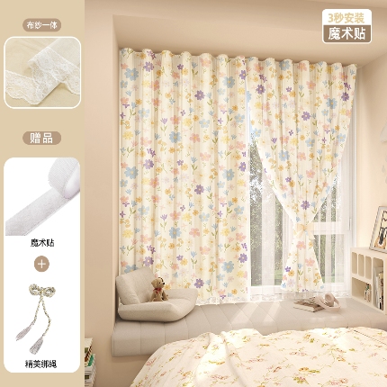 91家纺网 家纺一手货源 找家纺 （总）免打孔魔术贴遮光窗帘粘贴宿舍飘窗透光不透人租房纱帘布成品批发