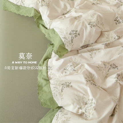 91家纺网 家纺一手货源 找家纺 （总）漫布云家纺 2025直播爆款公主风A类母婴级针织棉床盖四件套韩版花边针织棉双层纱四件套全棉纯棉复古风田园风