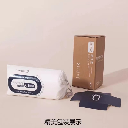 91家纺网 家纺一手货源 找家纺 （总）云朵记忆枕气凝枕慢回弹记忆枕