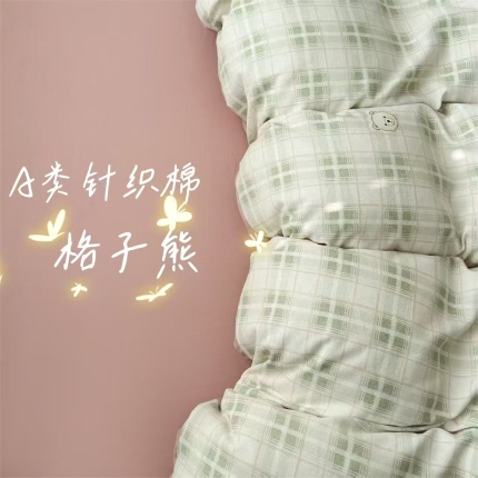 91家纺网 家纺一手货源 找家纺 （总）2025新款针织棉双层纱印花四件套 单被套