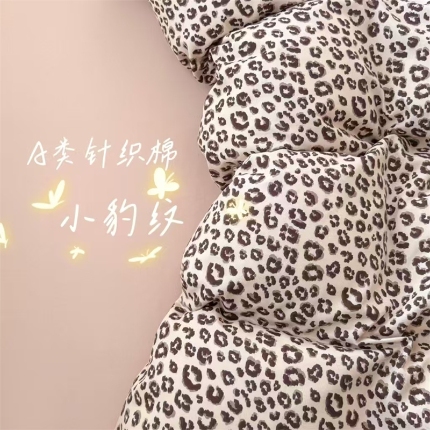 91家纺网 家纺一手货源 找家纺 （总）2025新款针织棉双层纱印花四件套 单被套