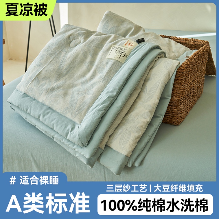 91家纺网 家纺一手货源 找家纺 金鹰 2025新款A类纯棉水洗棉提花三层纱叶之韵味空调被夏凉被大豆夏被四件套 叶之韵味-蓝