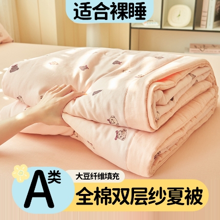 91家纺网 家纺一手货源 找家纺 （总）金鹰 2025新款A类纯棉双层纱大豆夏被四件套全棉夏凉被空调被
