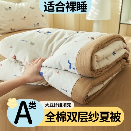 （总）金鹰 2025新款A类纯棉双层纱大豆夏被四件套全棉夏凉被空调被