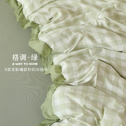 91家纺网 家纺一手货源 找家纺 （总）【漫布云】2025春夏新款韩版复古花边A类有氧针织棉双层纱被套夏被系列四件套