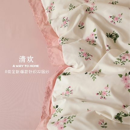 91家纺网 家纺一手货源 找家纺 （总）【漫布云】2025春夏新款韩版复古花边A类有氧针织棉双层纱被套夏被系列四件套