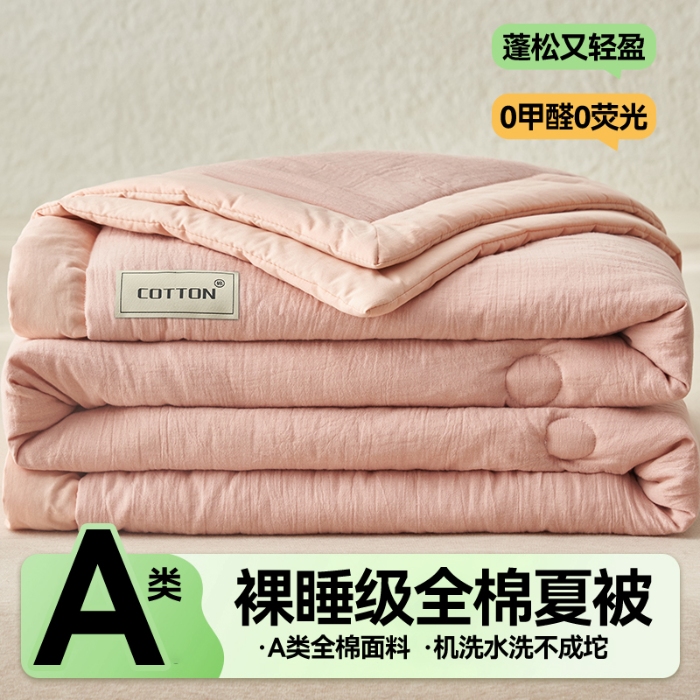 91家纺网 家纺一手货源 找家纺 2025新款全棉皱皱纱夏被 被子被芯 草莓粉