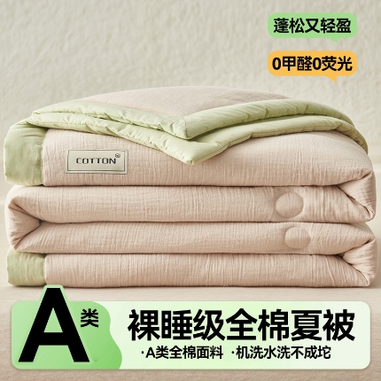 91家纺网 家纺一手货源 找家纺 2025新款全棉皱皱纱夏被 被子被芯 裸色+薄荷绿