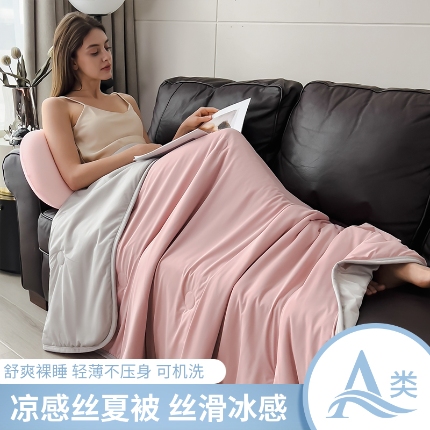 91家纺网 家纺一手货源 找家纺 （总）世纪绒品 2025新款A类日本凉感科技冰淇淋云母凉感丝夏被