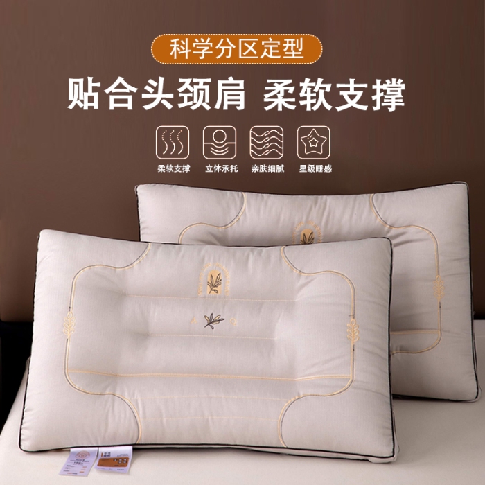 91家纺网 家纺一手货源 找家纺 （总）九州枕芯 2025新款枫叶软糯舒适定型枕