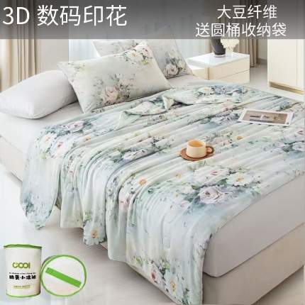 （总）3D数码印花有氨针织棉凉感夏被大豆纤维 凉感丝夏被空调被薄被子夏凉被
