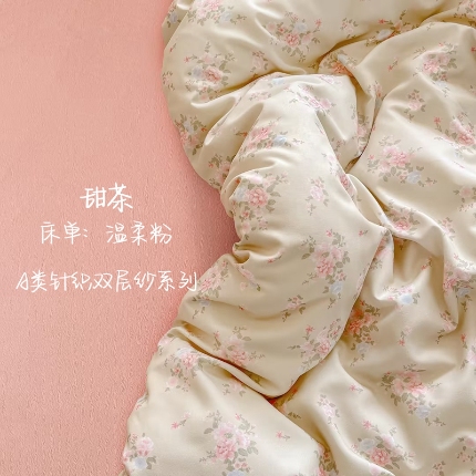 91家纺网 家纺一手货源 找家纺 （总）壹号库 2025秋冬新款针织双层纱小清新印花四件套（专版花型）