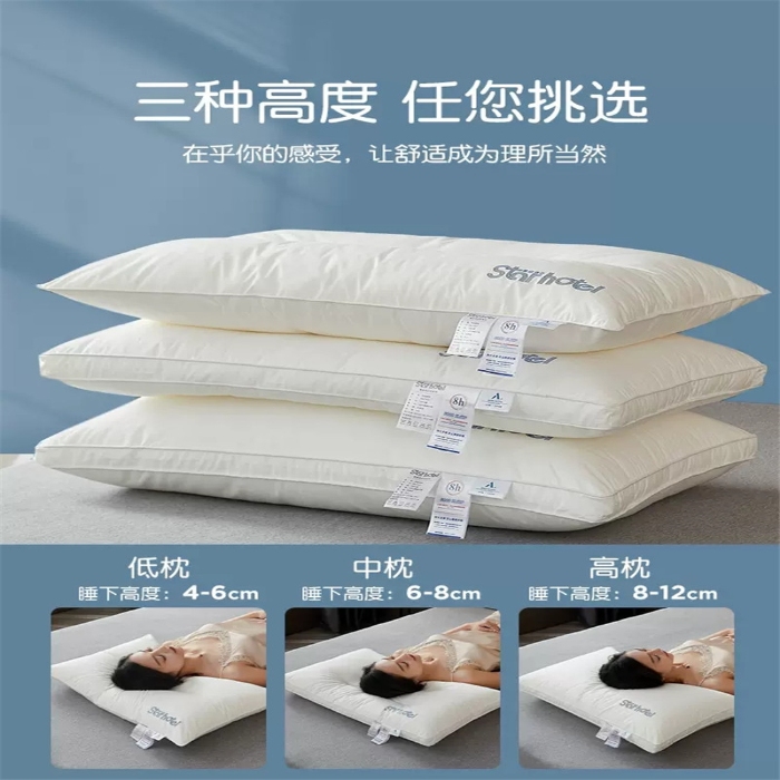 91家纺网 家纺一手货源 找家纺 （总）新品全棉星级酒店枕芯是星级酒店为住客提供的高标准枕头