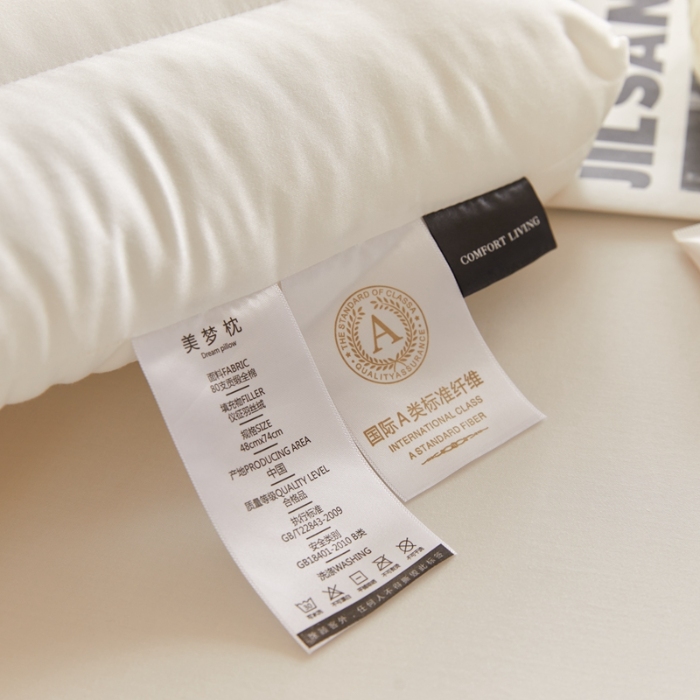 91家纺网 家纺一手货源 找家纺 (总）伟邦枕芯 2021新款80天丝爱心低枕（棚拍图）