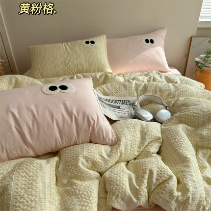 顾里家纺 2025新款大眼混搭色织水洗棉毛巾绣套件 黄粉格