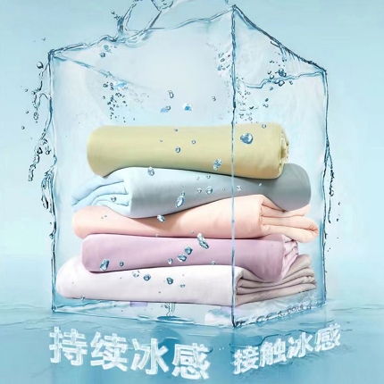 科技氨纶凉感丝夏被 空调被  夏凉被针织纯色凉感夏被