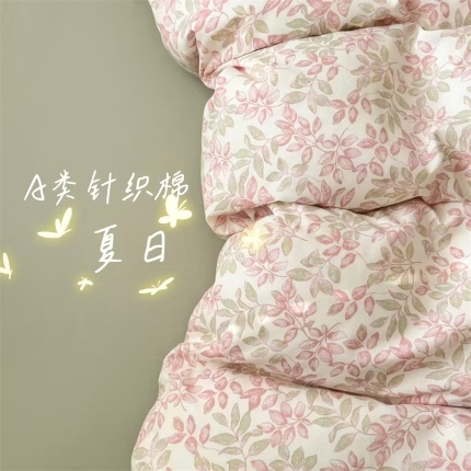 91家纺网 家纺一手货源 找家纺 （总）2025新款针织棉双层纱印花四件套 单被套