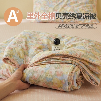 91家纺网 家纺一手货源 找家纺 暖阳 （总）2025新款全棉贝壳边棉花夏被