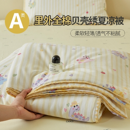 91家纺网 家纺一手货源 找家纺 暖阳 （总）2025新款全棉贝壳边棉花夏被