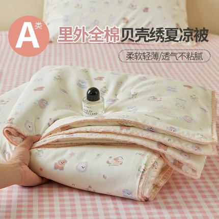 91家纺网 家纺一手货源 找家纺 暖阳 （总）2025新款全棉贝壳边棉花夏被