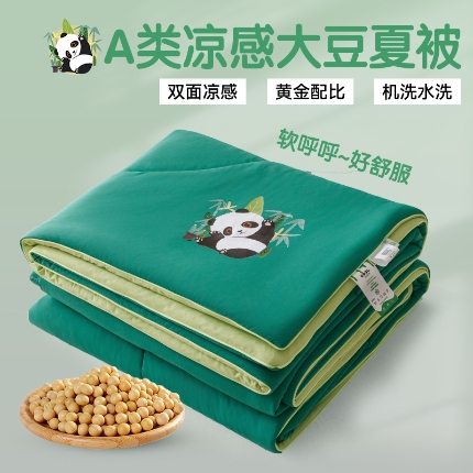 91家纺网 家纺一手货源 找家纺 恬思语家纺 2025新款凉感抱抱熊大豆夏被  翠绿