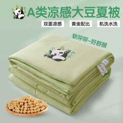 91家纺网 家纺一手货源 找家纺 恬思语家纺 2025新款凉感抱抱熊大豆夏被  浅草绿