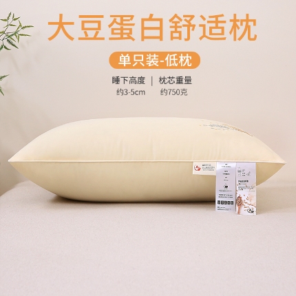 91家纺网 家纺一手货源 找家纺 （总）赛格时代  2025A类全棉大豆枕 单边舒适枕&立体舒适枕&定型护颈枕