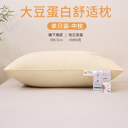 91家纺网 家纺一手货源 找家纺 （总）赛格时代  2025A类全棉大豆枕 单边舒适枕&立体舒适枕&定型护颈枕