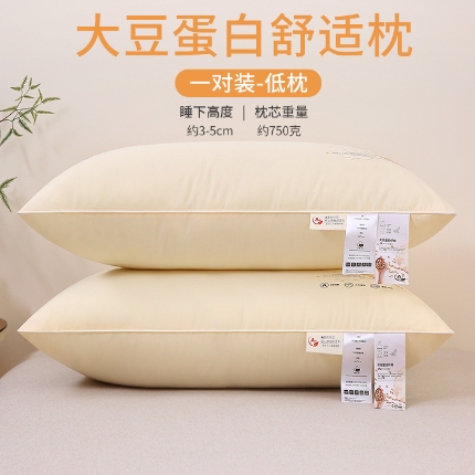 91家纺网 家纺一手货源 找家纺 （总）赛格时代  2025A类全棉大豆枕 单边舒适枕&立体舒适枕&定型护颈枕