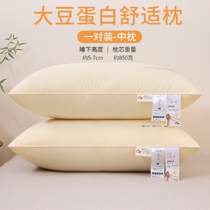 91家纺网 家纺一手货源 找家纺 （总）赛格时代  2025A类全棉大豆枕 单边舒适枕&立体舒适枕&定型护颈枕