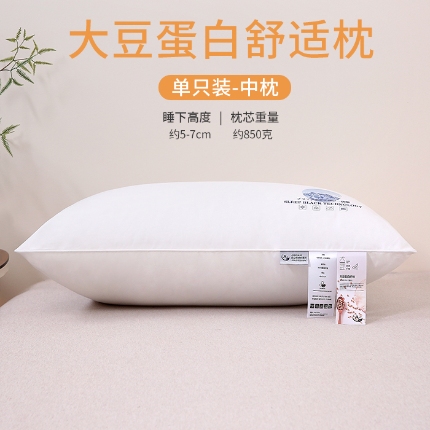 91家纺网 家纺一手货源 找家纺 赛格时代  2025A类全棉大豆枕-单边舒适枕（山峰白）