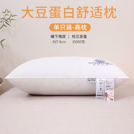 91家纺网 家纺一手货源 找家纺 赛格时代  2025A类全棉大豆枕-单边舒适枕（山峰白）