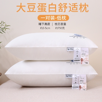 91家纺网 家纺一手货源 找家纺 赛格时代  2025A类全棉大豆枕-单边舒适枕（山峰白）
