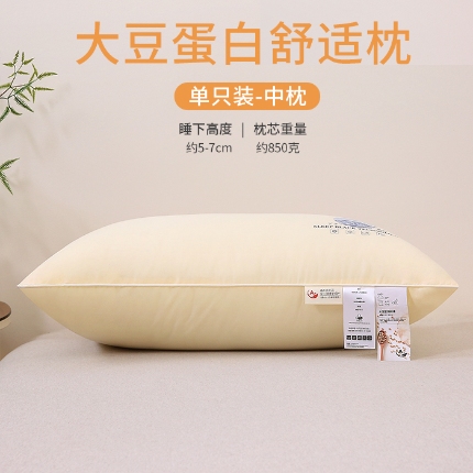 91家纺网 家纺一手货源 找家纺 （总）赛格时代  2025A类全棉大豆枕 单边舒适枕&立体舒适枕&定型护颈枕