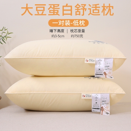 91家纺网 家纺一手货源 找家纺 （总）赛格时代  2025A类全棉大豆枕 单边舒适枕&立体舒适枕&定型护颈枕
