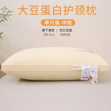 91家纺网 家纺一手货源 找家纺 （总）赛格时代  2025A类全棉大豆枕 单边舒适枕&立体舒适枕&定型护颈枕