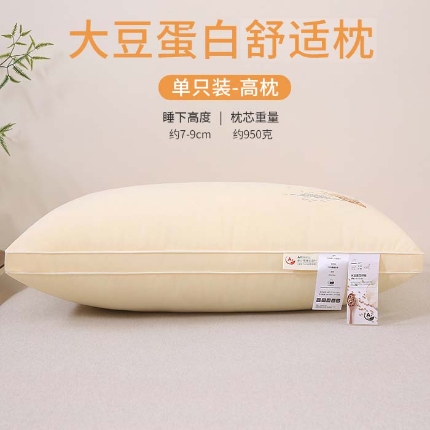 91家纺网 家纺一手货源 找家纺 （总）赛格时代  2025A类全棉大豆枕 单边舒适枕&立体舒适枕&定型护颈枕