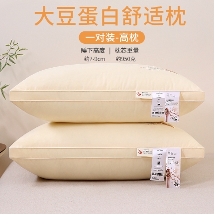91家纺网 家纺一手货源 找家纺 （总）赛格时代  2025A类全棉大豆枕 单边舒适枕&立体舒适枕&定型护颈枕